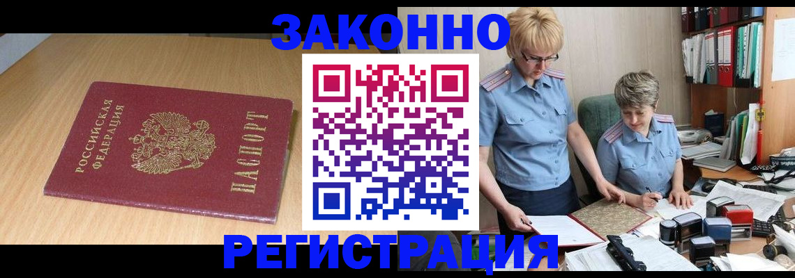 регистрация для школы в Шумихе