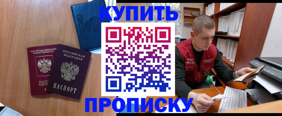 регистрация для школы в Шумихе